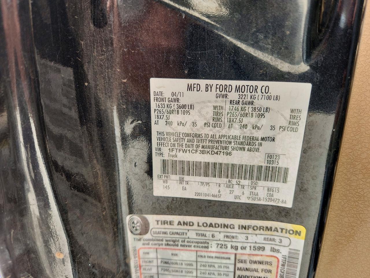 2011 FORD F-150 Lightning