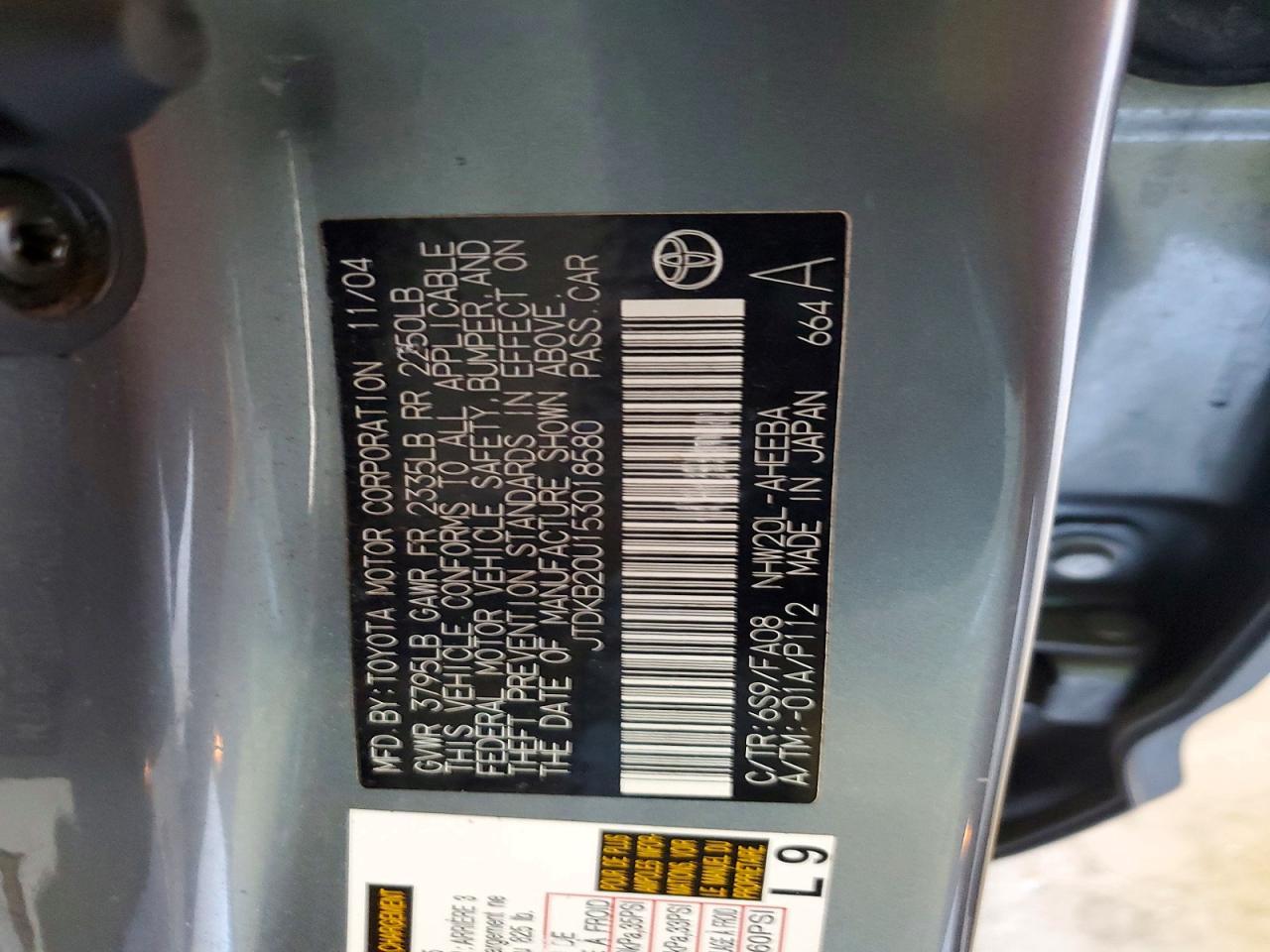 2005 TOYOTA PRIUS