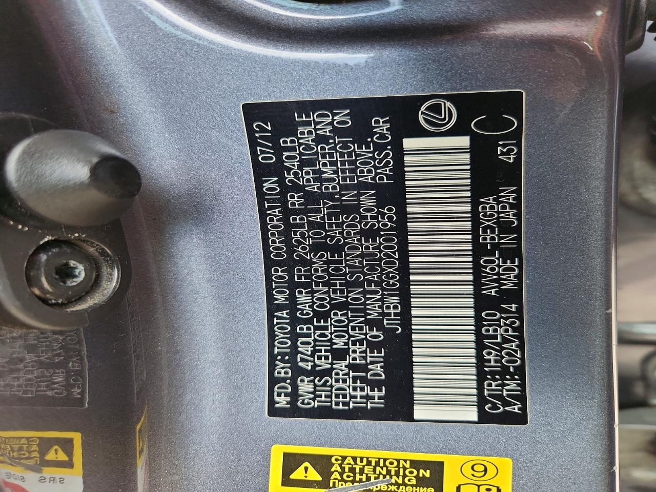 2013 LEXUS ES 300H