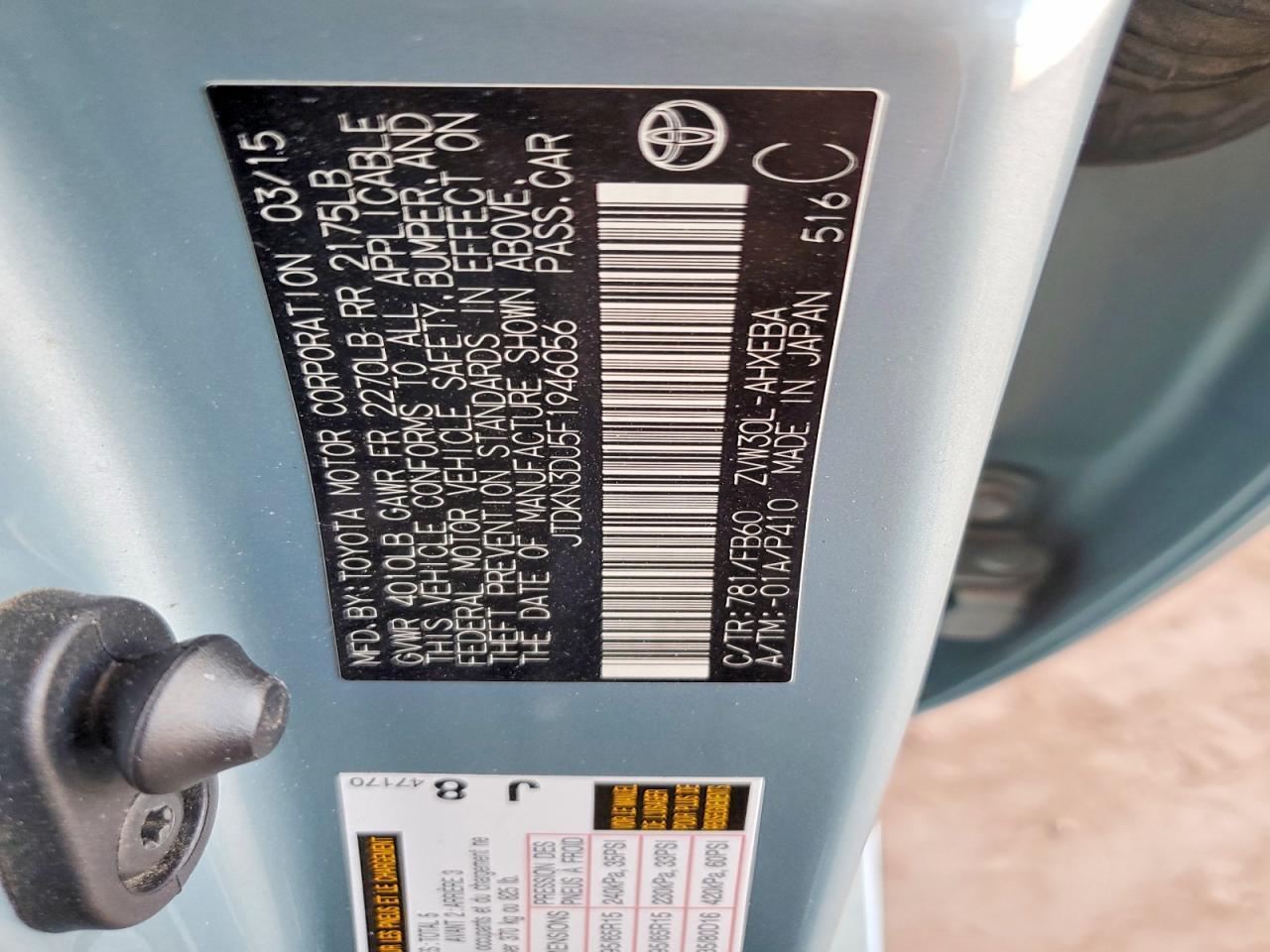 2015 TOYOTA PRIUS