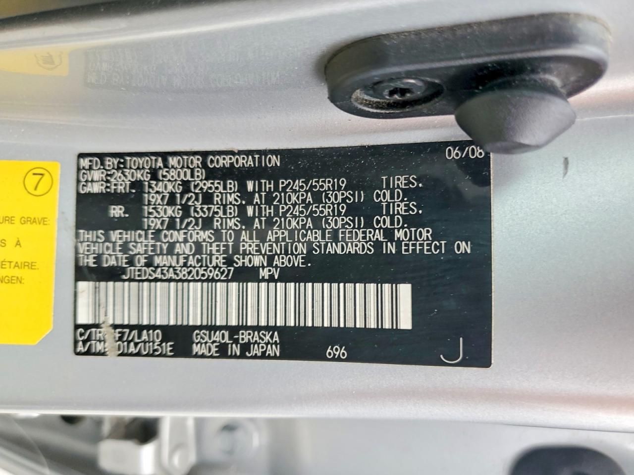 2008 TOYOTA HIGHLANDER