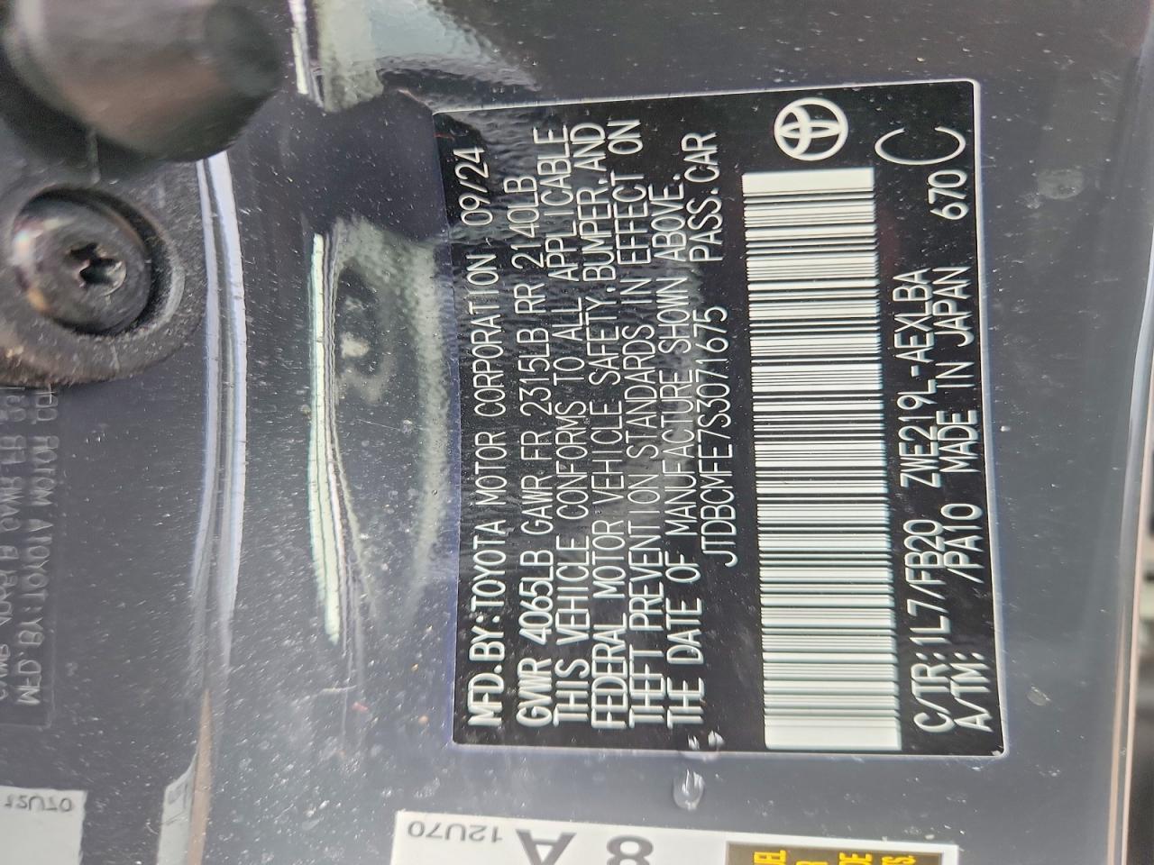 2025 TOYOTA COROLLA