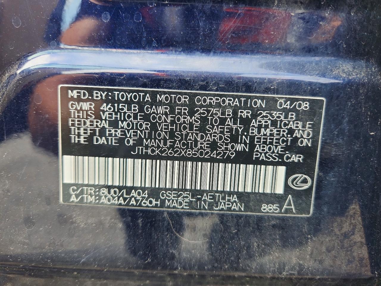 2008 LEXUS IS 250