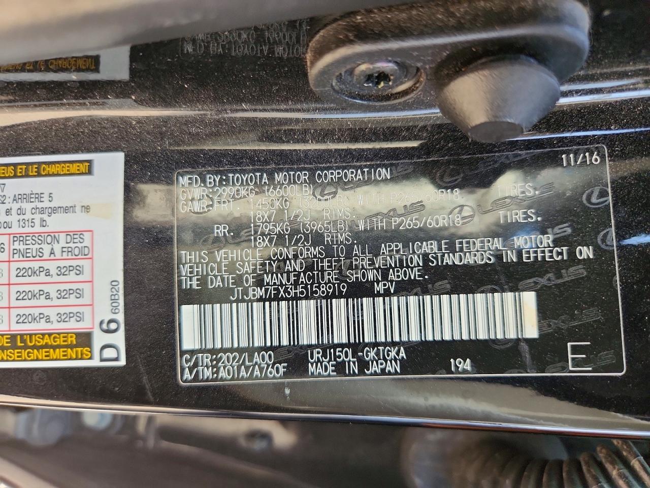2017 LEXUS GX 460