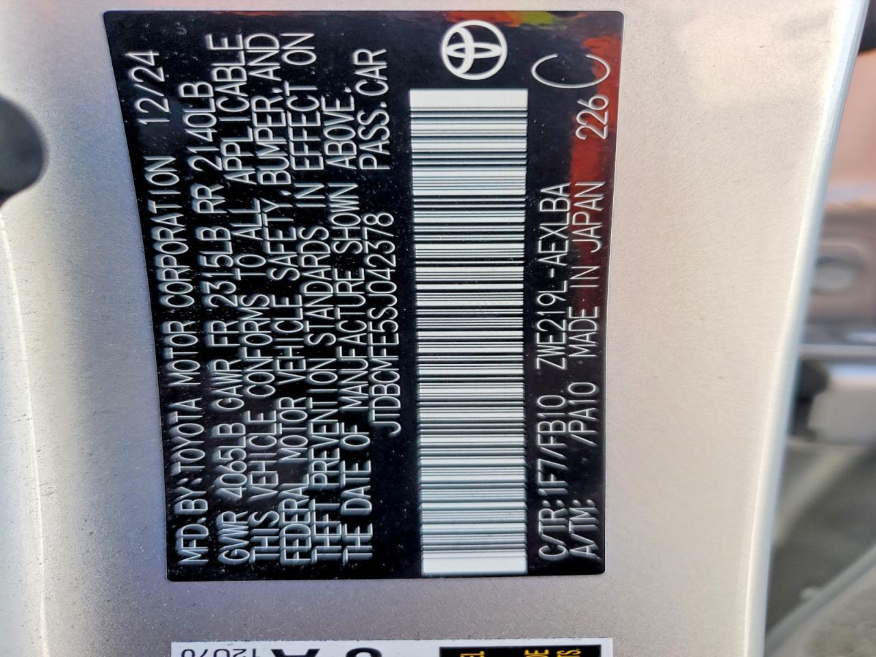 2025 TOYOTA COROLLA