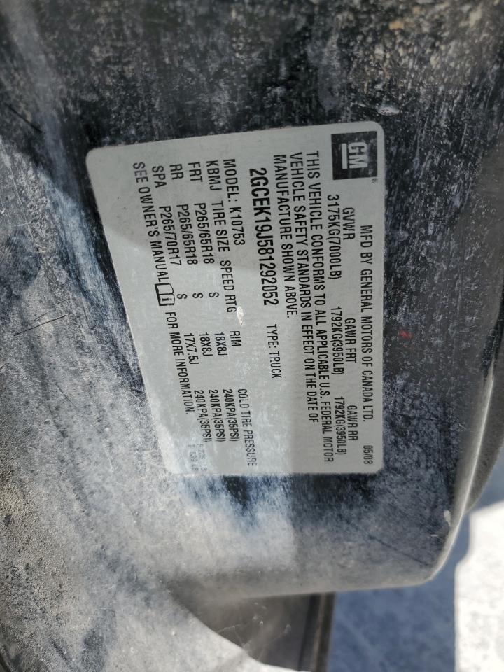 2008 CHEVROLET Silverado
