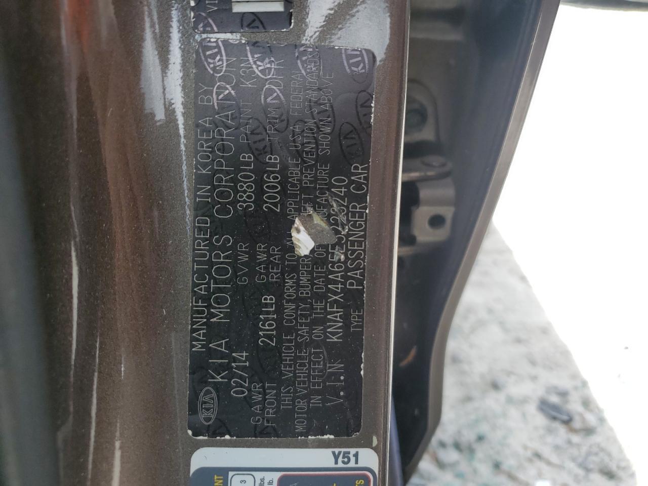 2014 KIA FORTE