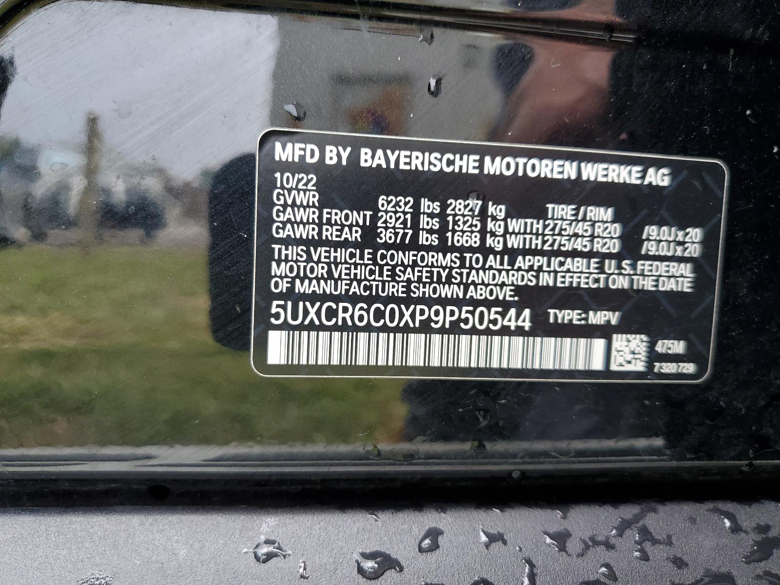 2023 BMW X5