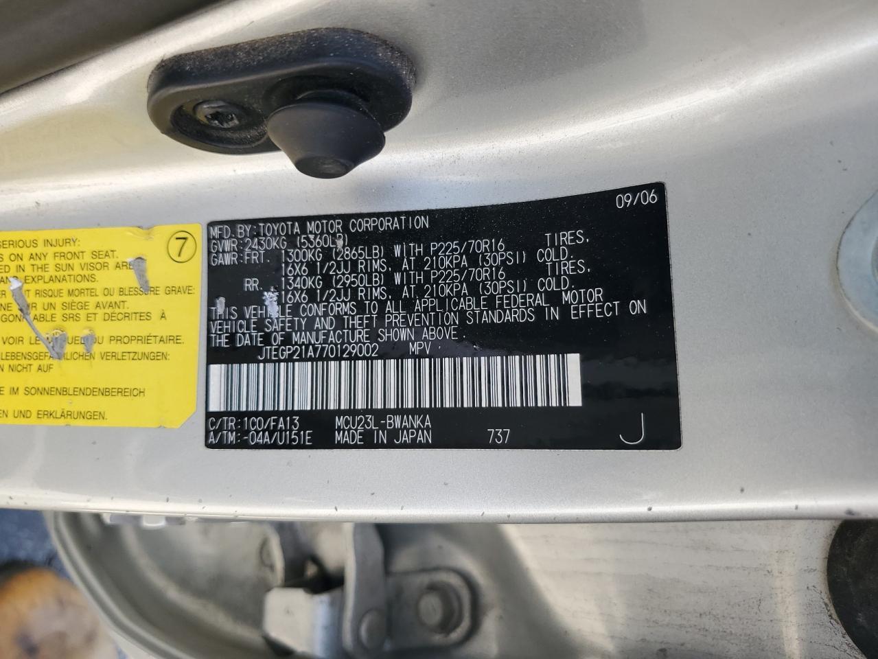 2007 TOYOTA HIGHLANDER