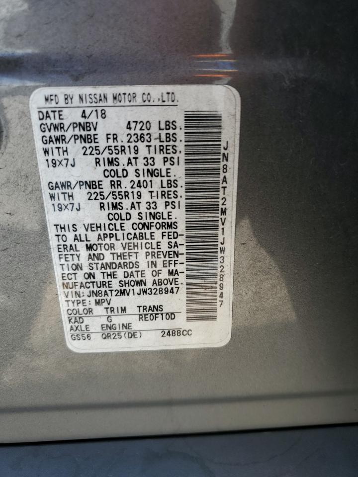 2018 NISSAN ROGUE
