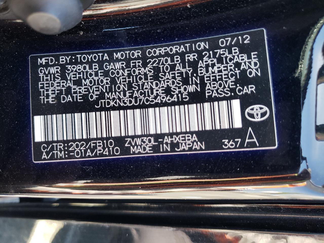 2012 TOYOTA PRIUS