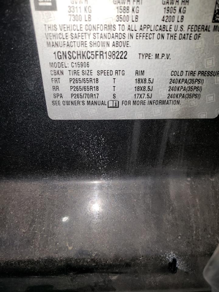 2015 CHEVROLET Suburban