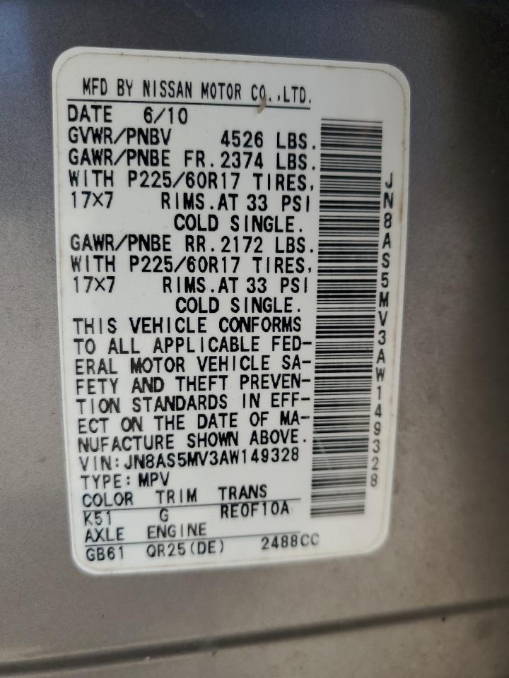 2010 NISSAN ROGUE