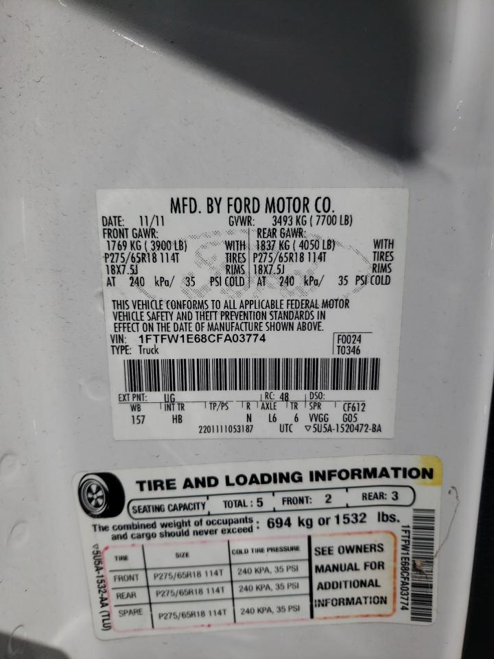2012 FORD F-150