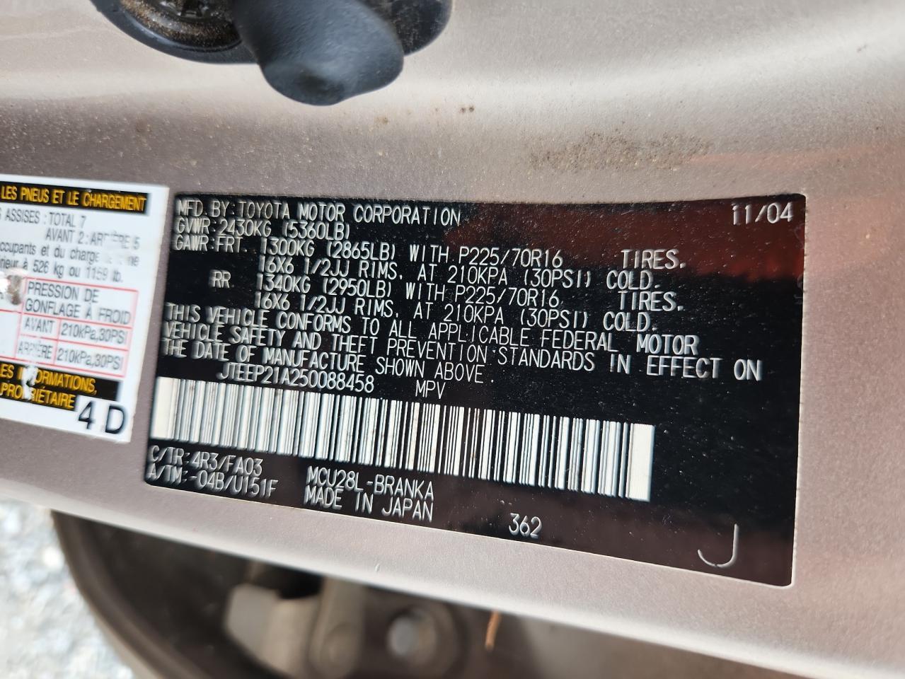 2005 TOYOTA HIGHLANDER