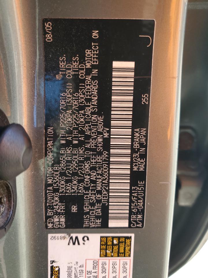 2006 TOYOTA HIGHLANDER