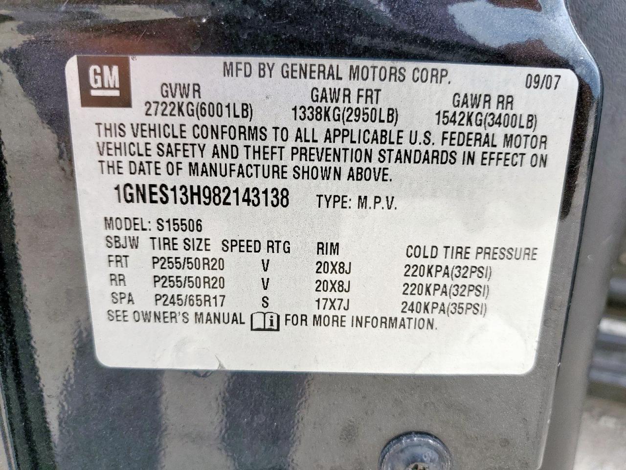 2008 CHEVROLET Trailblazer