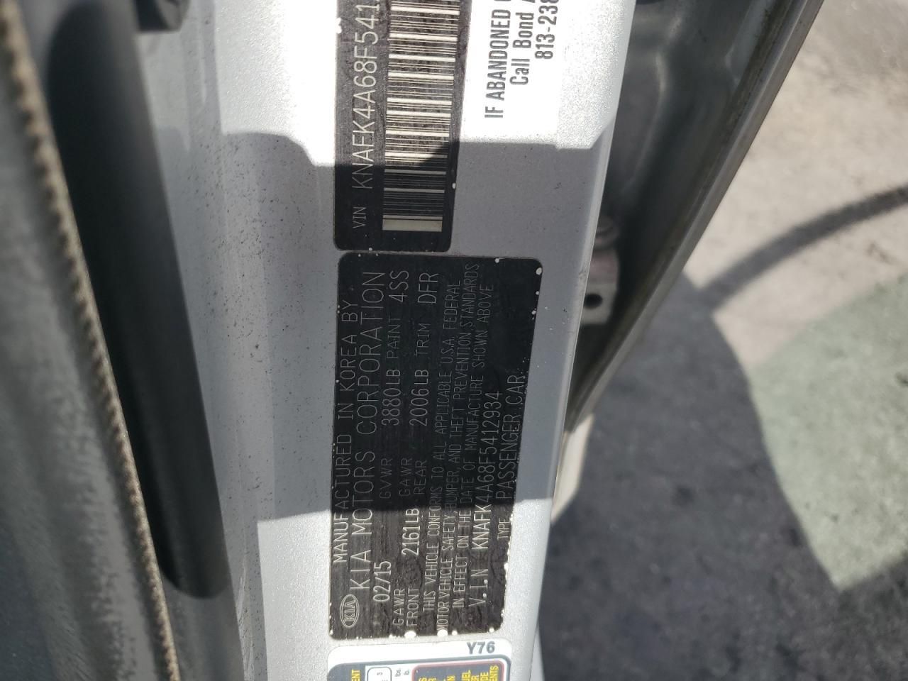 2015 KIA FORTE