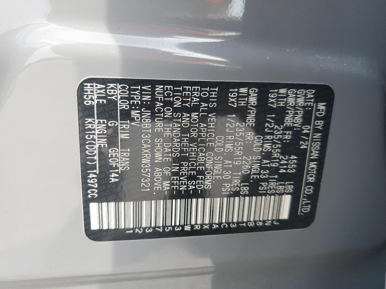 2024 NISSAN ROGUE