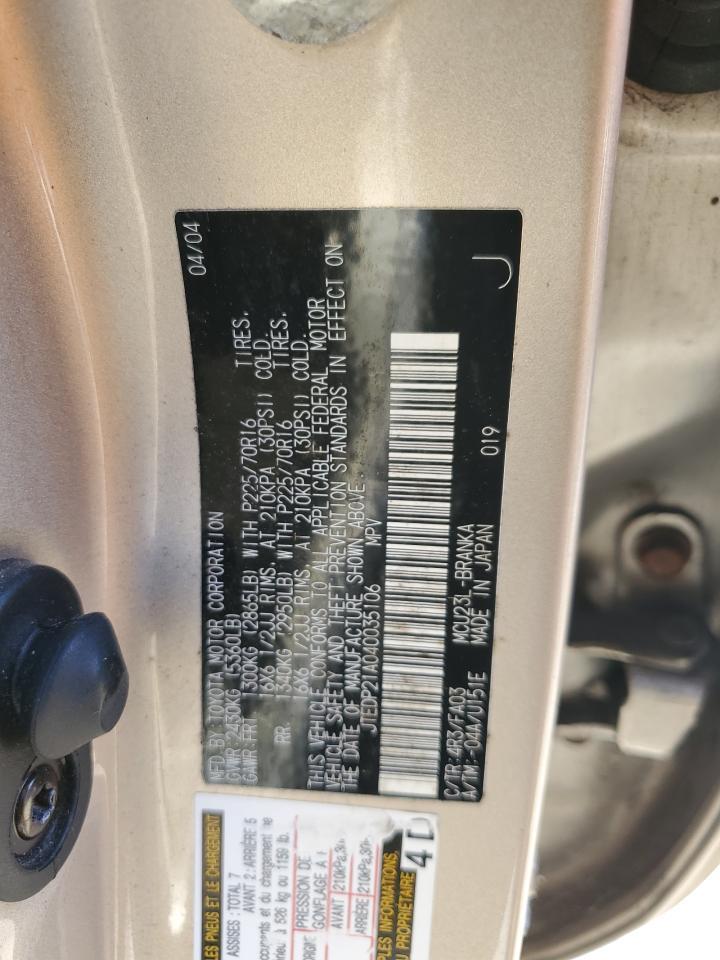 2004 TOYOTA HIGHLANDER