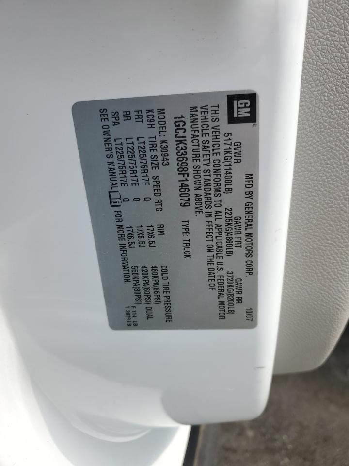 2008 CHEVROLET Silverado