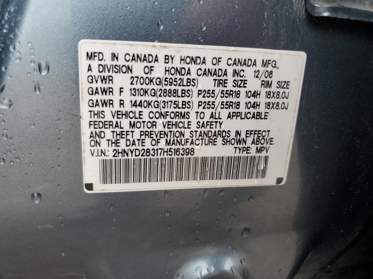 2007 ACURA MDX
