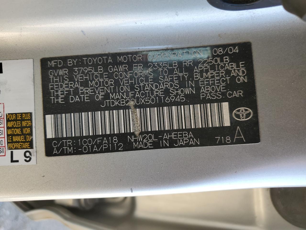 2005 TOYOTA PRIUS