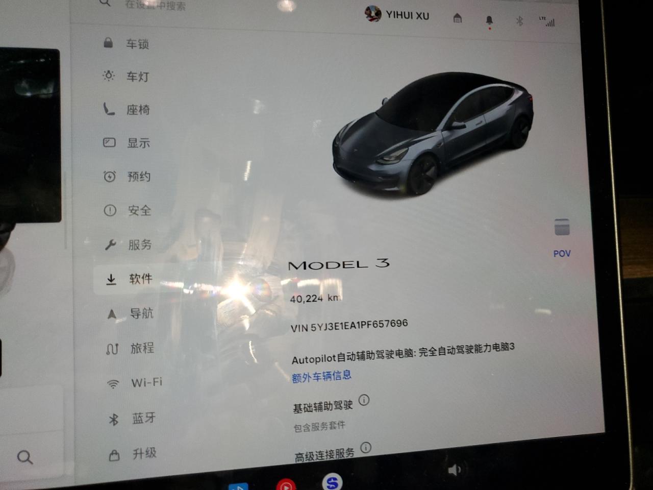 2023 TESLA MODEL 3