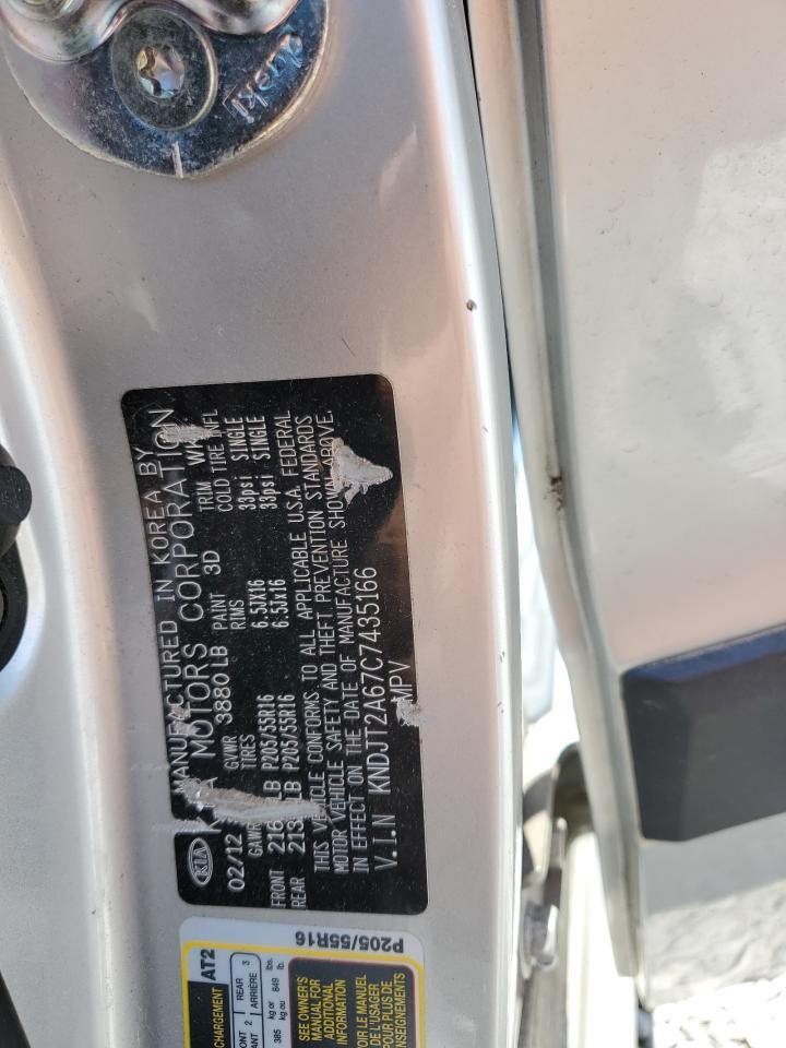 2012 KIA SOUL
