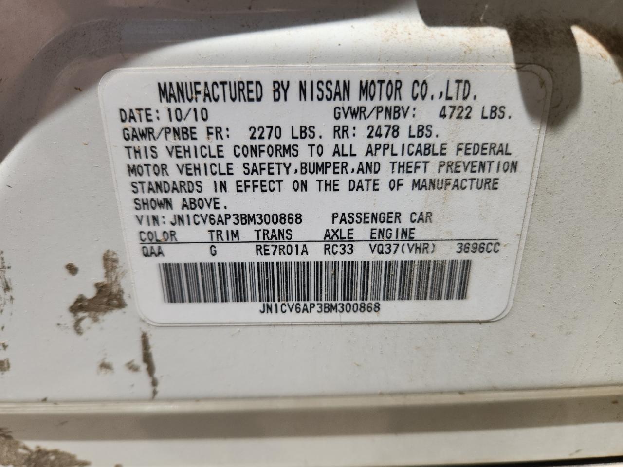 2011 INFINITI G37