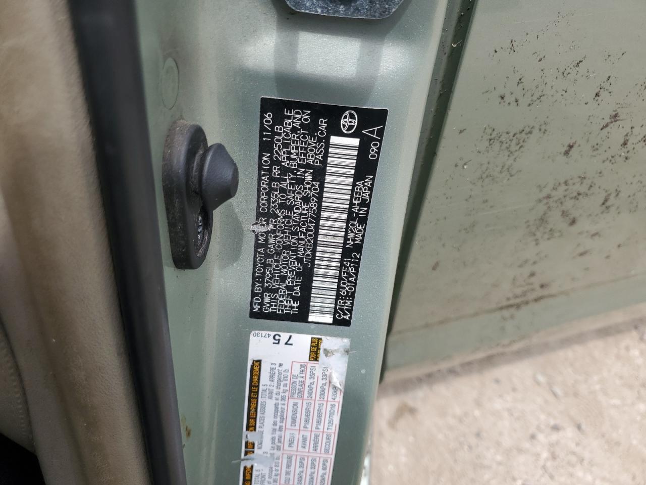2007 TOYOTA PRIUS