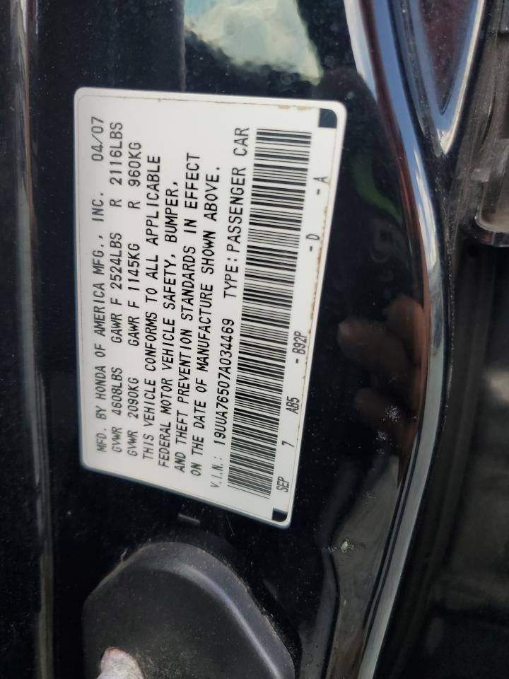 2007 ACURA TL