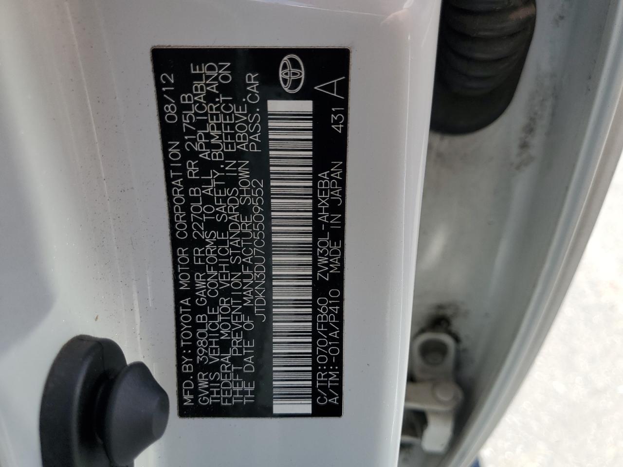2012 TOYOTA PRIUS