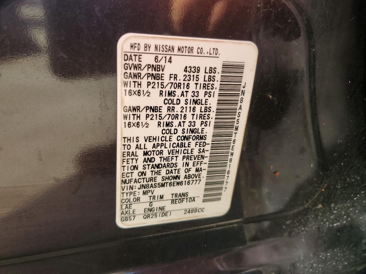 2014 NISSAN ROGUE