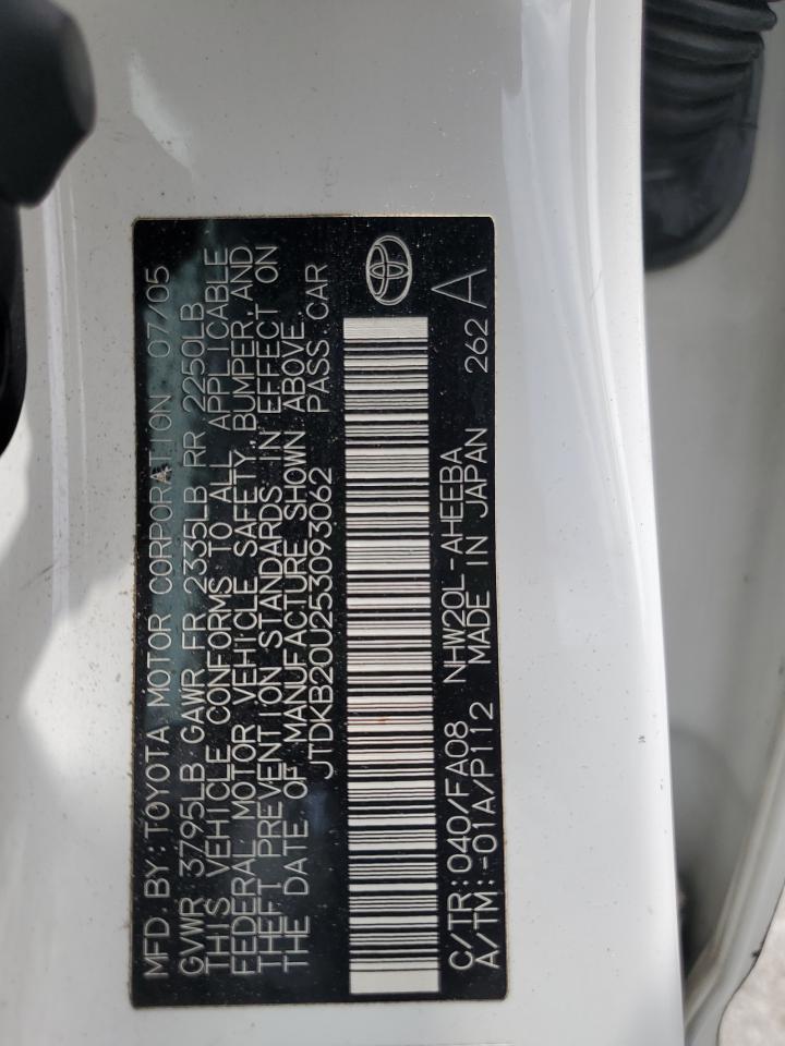 2005 TOYOTA PRIUS