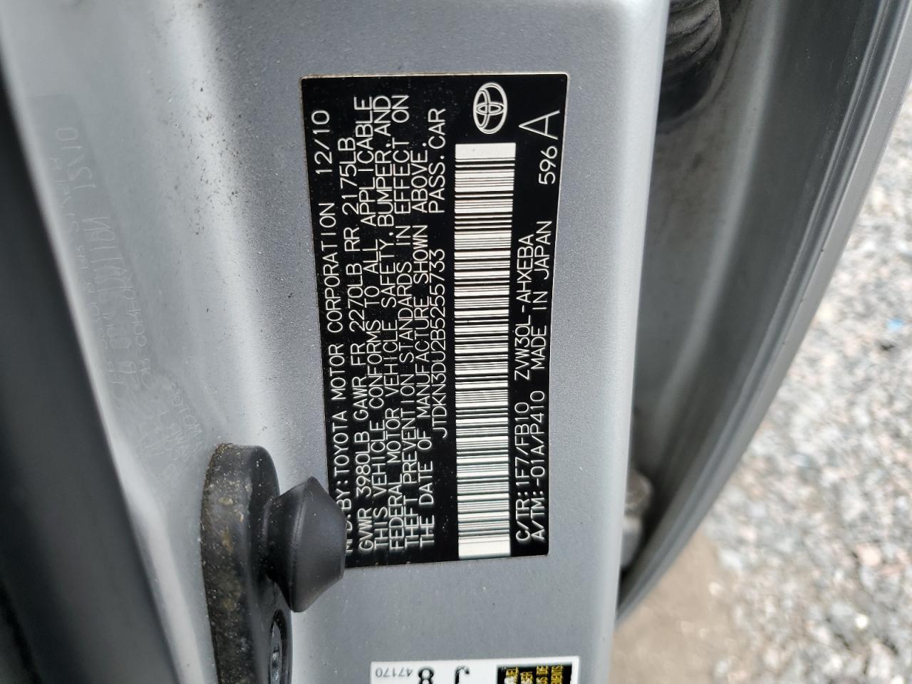 2011 TOYOTA PRIUS