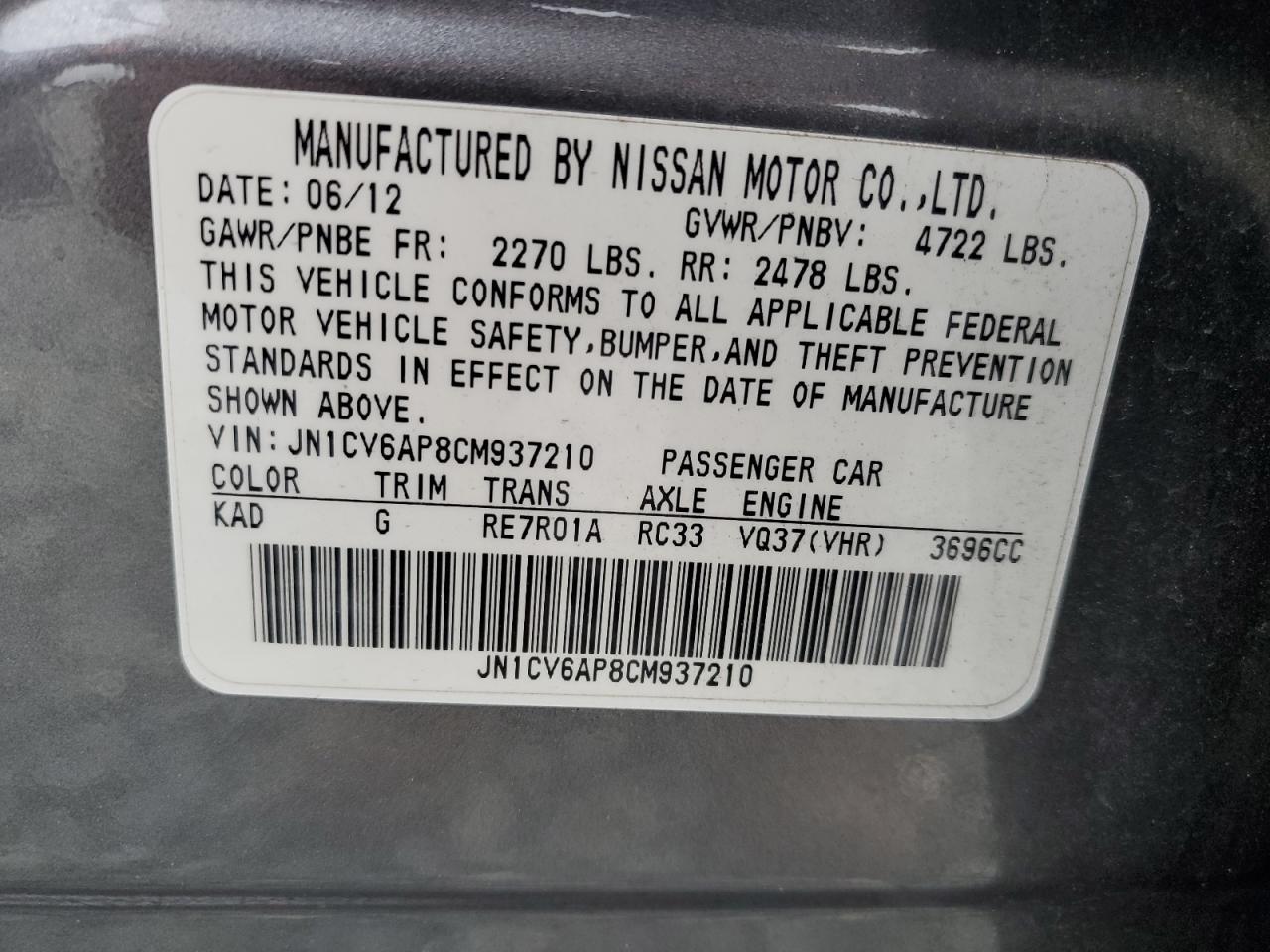 2012 INFINITI G37