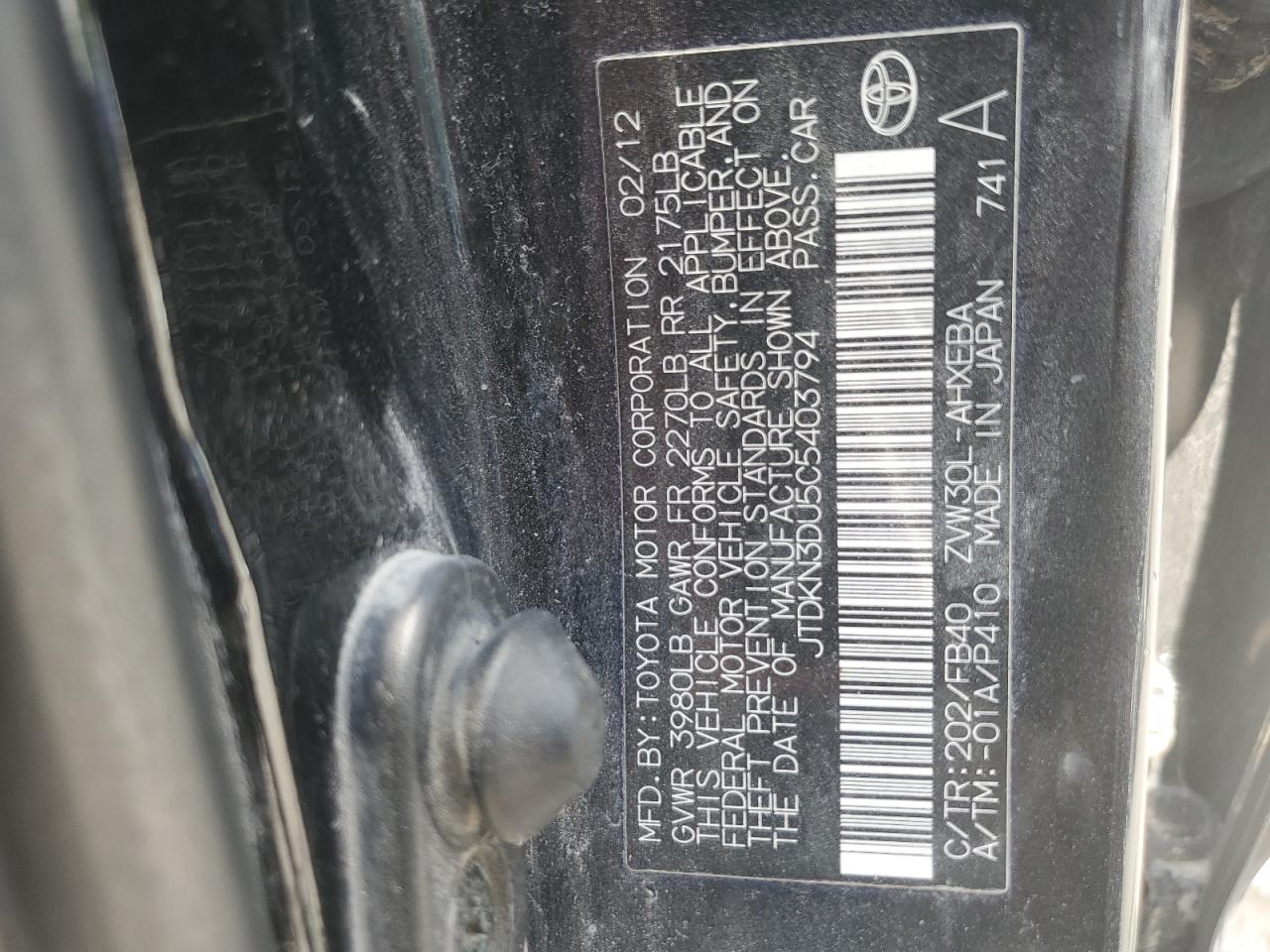 2012 TOYOTA PRIUS