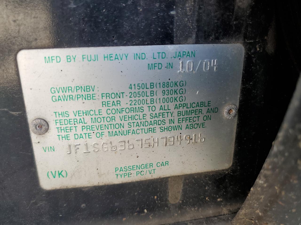 2005 SUBARU FORESTER
