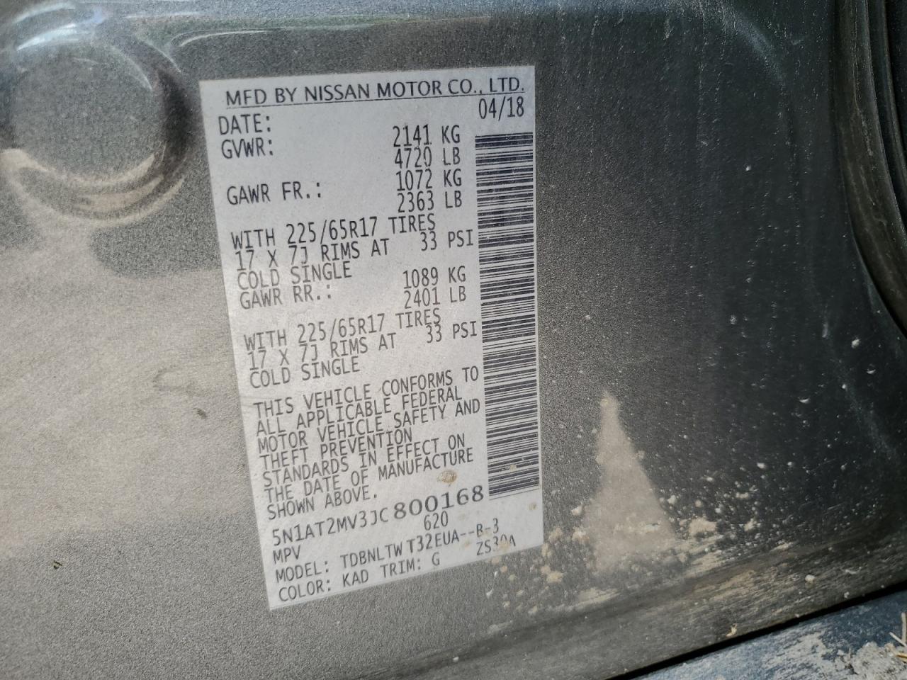 2018 NISSAN ROGUE