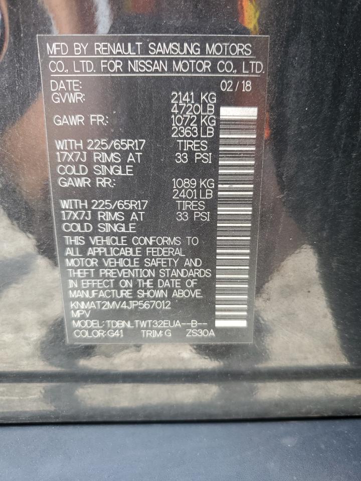 2018 NISSAN ROGUE