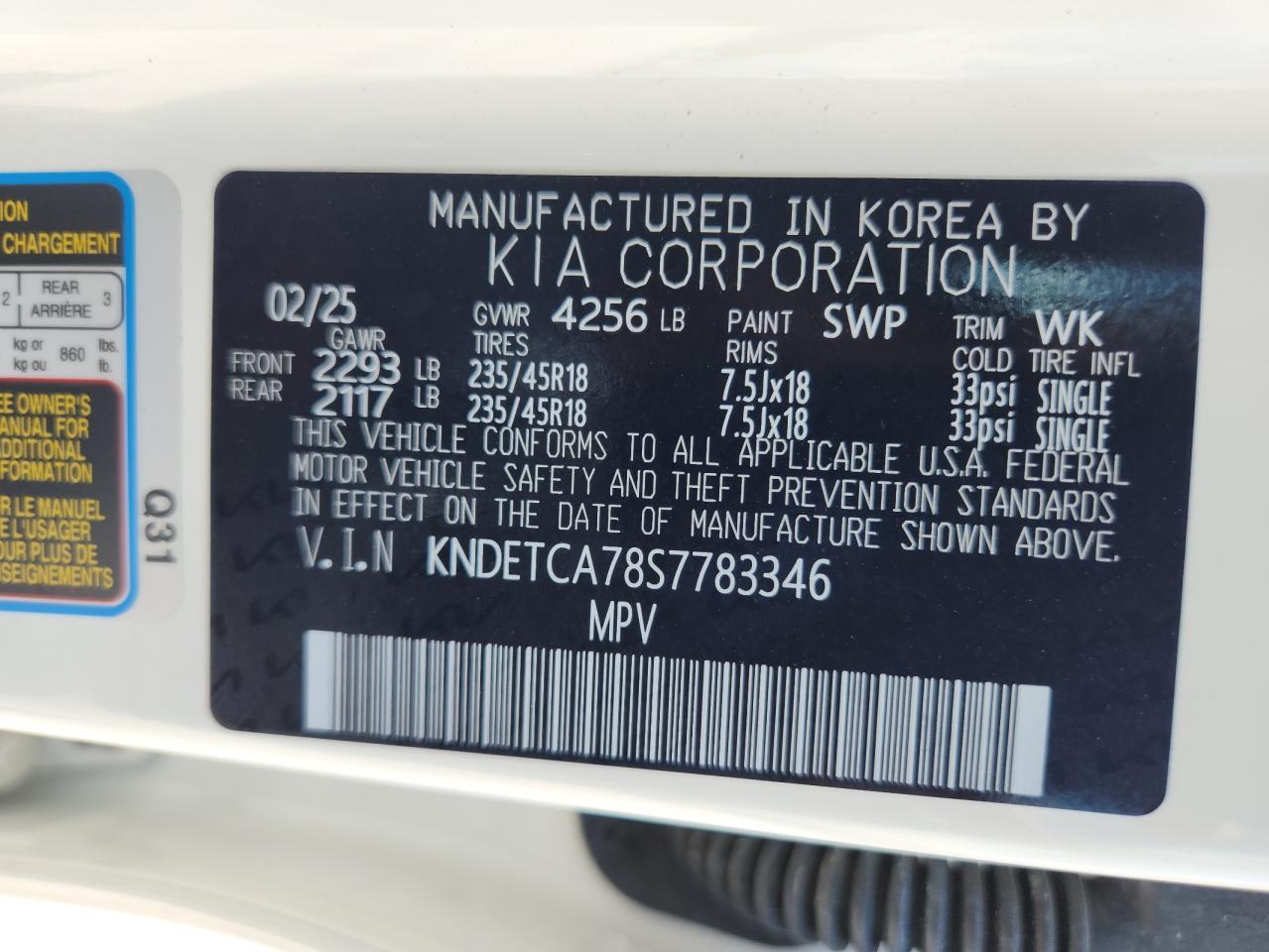2025 KIA SELTOS