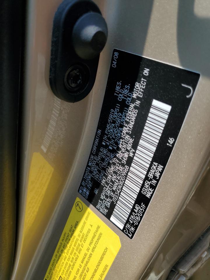 2008 TOYOTA HIGHLANDER