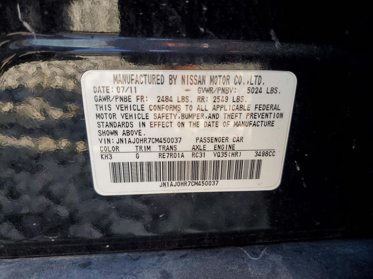 2012 INFINITI EX35