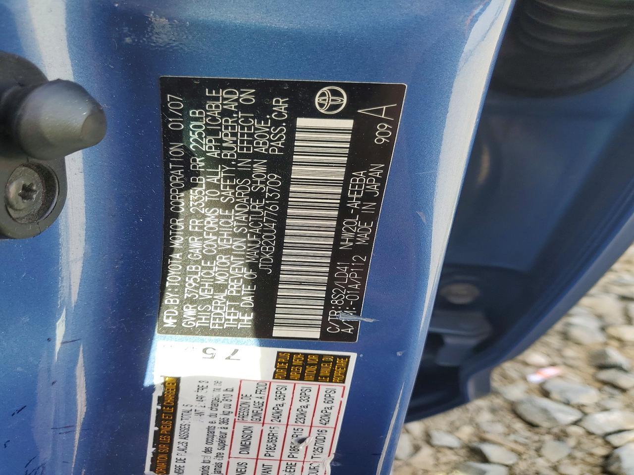 2007 TOYOTA PRIUS