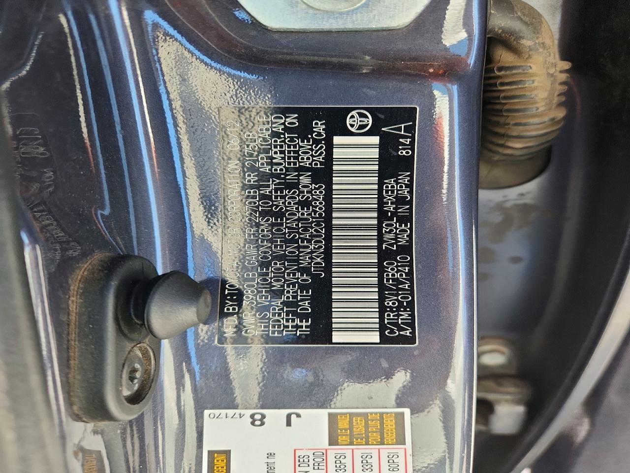 2012 TOYOTA PRIUS