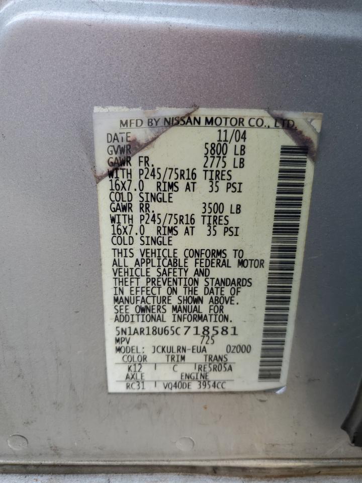 2005 NISSAN PATHFINDER