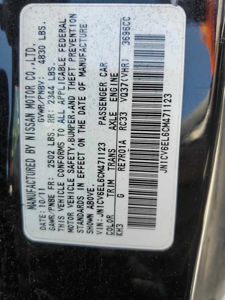 2012 INFINITI G37