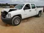 2008 CHEVROLET SILVERADO 1500
