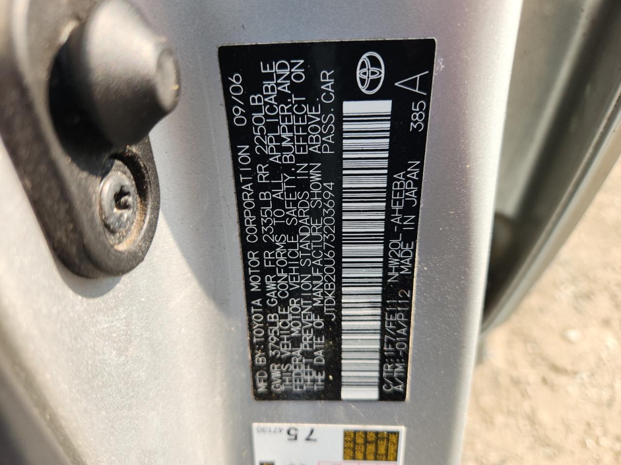 2007 TOYOTA PRIUS